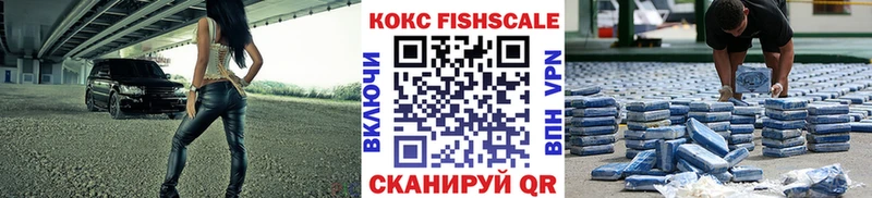 Как найти наркотики Советск А ПВП Бошки Шишки Кокаин МЕТАМФЕТАМИН ГАШИШ МЕФ