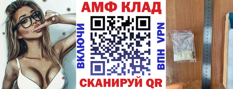 omg   Советск  Amphetamine Розовый  где купить наркотик 