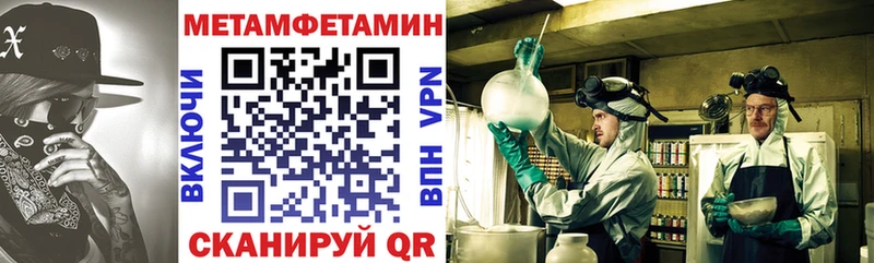 Amphetamine VHQ Советск