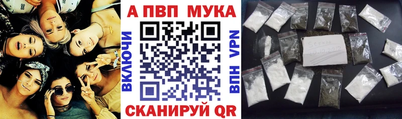мориарти как зайти гидра маркетплейс Советск цена Alfa_PVP СК КРИС