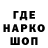 Кодеиновый сироп Lean Purple Drank KBRO Serikov