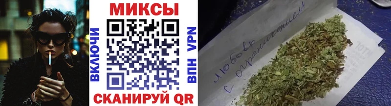 Бутират BDO  Советск 