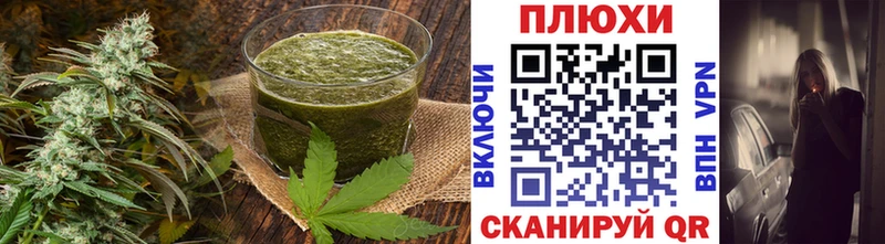 Печенье с ТГК конопля  Советск 