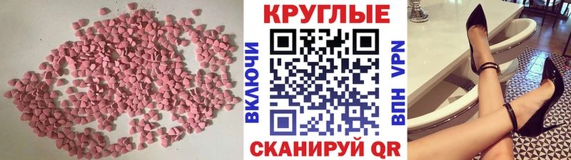 что такое наркотик  маркетплейс официальный сайт  ЭКСТАЗИ Philipp Plein  Советск  ссылка на мегу  