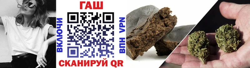 ГАШ гарик  где продают наркотики  Советск 