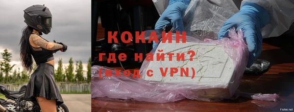 герыч Абдулино