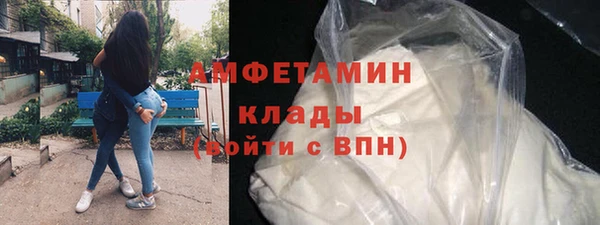 ГАЛЛЮЦИНОГЕННЫЕ ГРИБЫ Абинск