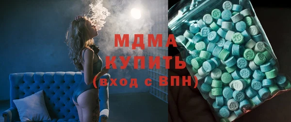 герыч Абдулино