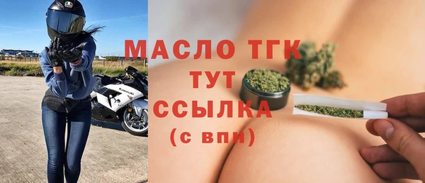 ГАЛЛЮЦИНОГЕННЫЕ ГРИБЫ Абинск