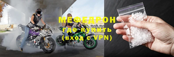 кокаин премиум Абаза