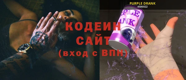 кокаин премиум Абаза