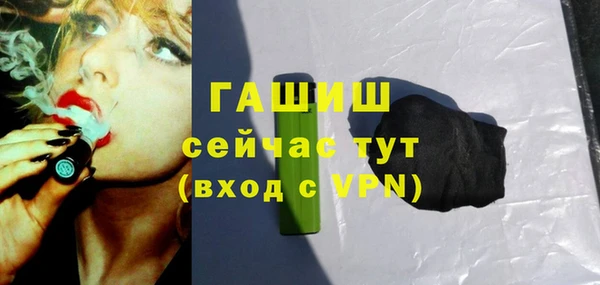 ГАЛЛЮЦИНОГЕННЫЕ ГРИБЫ Абинск