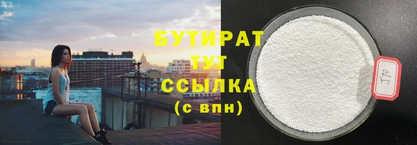 ГАЛЛЮЦИНОГЕННЫЕ ГРИБЫ Абинск