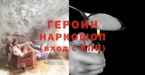 кокаин премиум Абаза