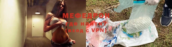 кокаин премиум Абаза