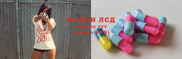ГАЛЛЮЦИНОГЕННЫЕ ГРИБЫ Абинск
