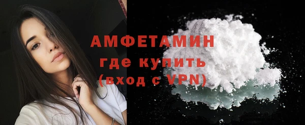 кокаин премиум Абаза