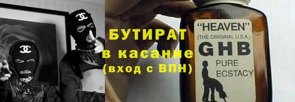 кокаин премиум Абаза