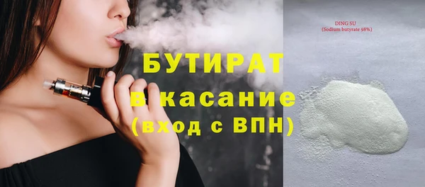 кокаин премиум Абаза