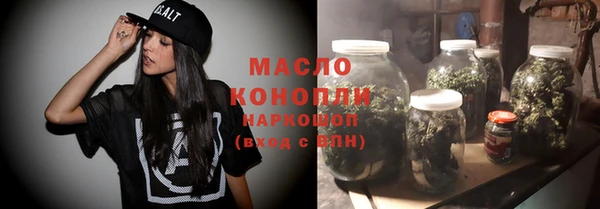 кокаин премиум Абаза
