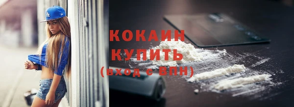 кокаин премиум Абаза