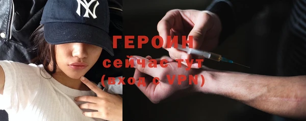 герыч Абдулино