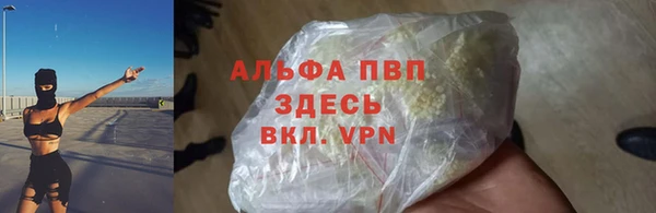 герыч Абдулино