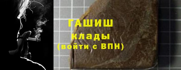 ГАЛЛЮЦИНОГЕННЫЕ ГРИБЫ Абинск