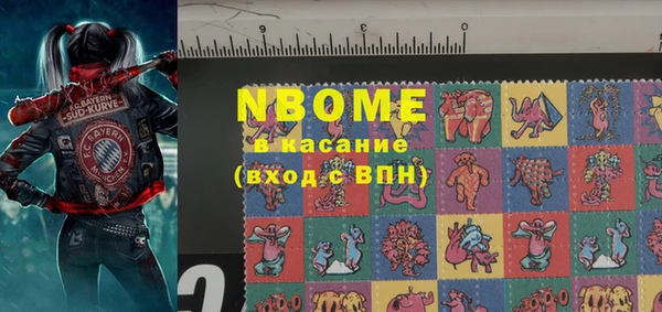герыч Абдулино