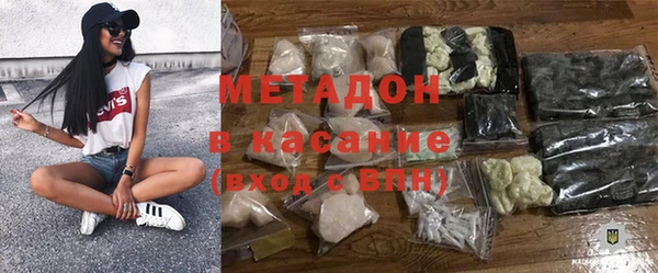 герыч Абдулино