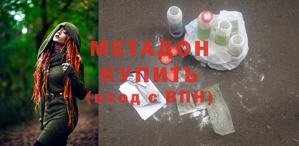 ГАЛЛЮЦИНОГЕННЫЕ ГРИБЫ Абинск