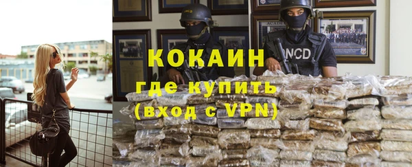 кокаин премиум Абаза