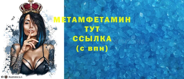 кокаин премиум Абаза