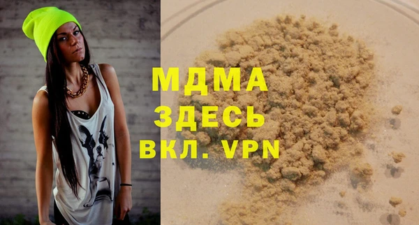 герыч Абдулино