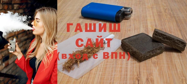 герыч Абдулино