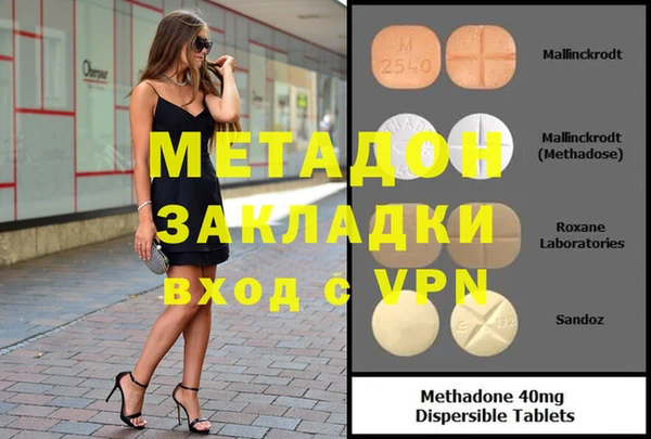 кокаин премиум Абаза