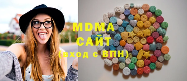 ГАЛЛЮЦИНОГЕННЫЕ ГРИБЫ Абинск