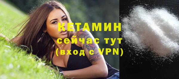 кокаин премиум Абаза