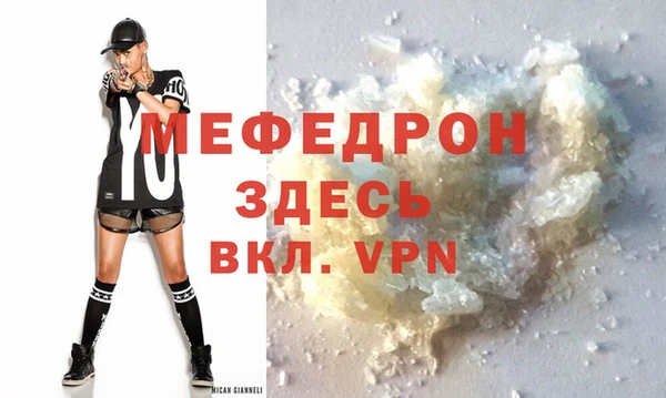 кокаин премиум Абаза