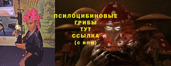 кокаин премиум Абаза