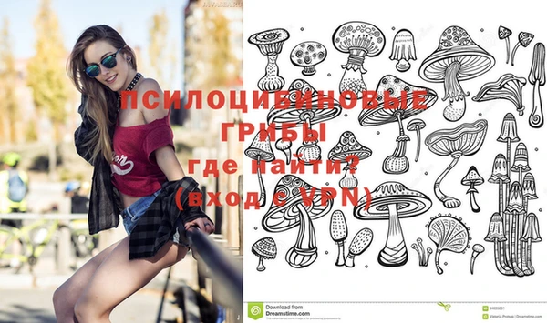 MDMA Осташков