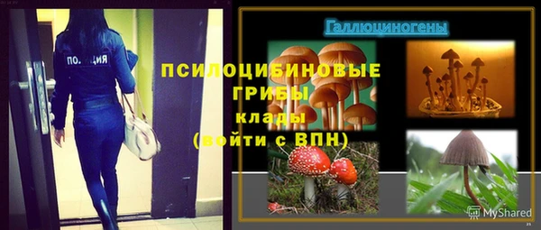 кокаин премиум Абаза