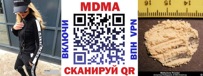 MDMA crystal Советск