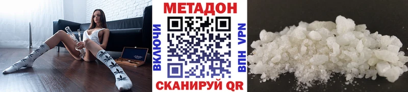 blacksprut ссылки  Советск  МЕТАДОН methadone 