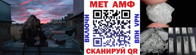 маркетплейс наркотические препараты купить наркоту KRAKEN как войти Советск Метамфетамин Methamphetamine