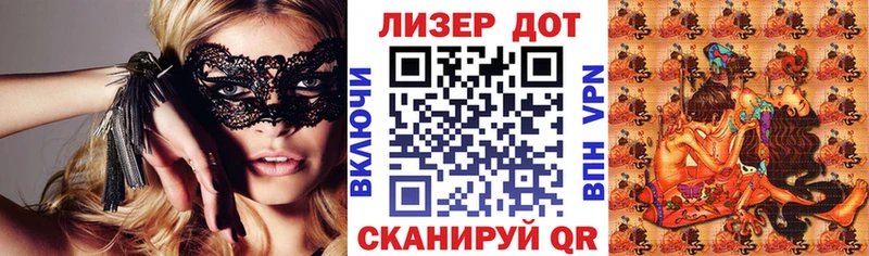 Марки 25I-NBOMe 1,5мг  Советск 